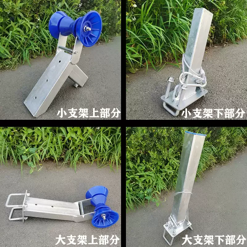 Boat Trailer Winch Mount Bracket Heavy Load Stable Fixing Hardware Marine Replacement Parts For Motorboat Yacht Loading