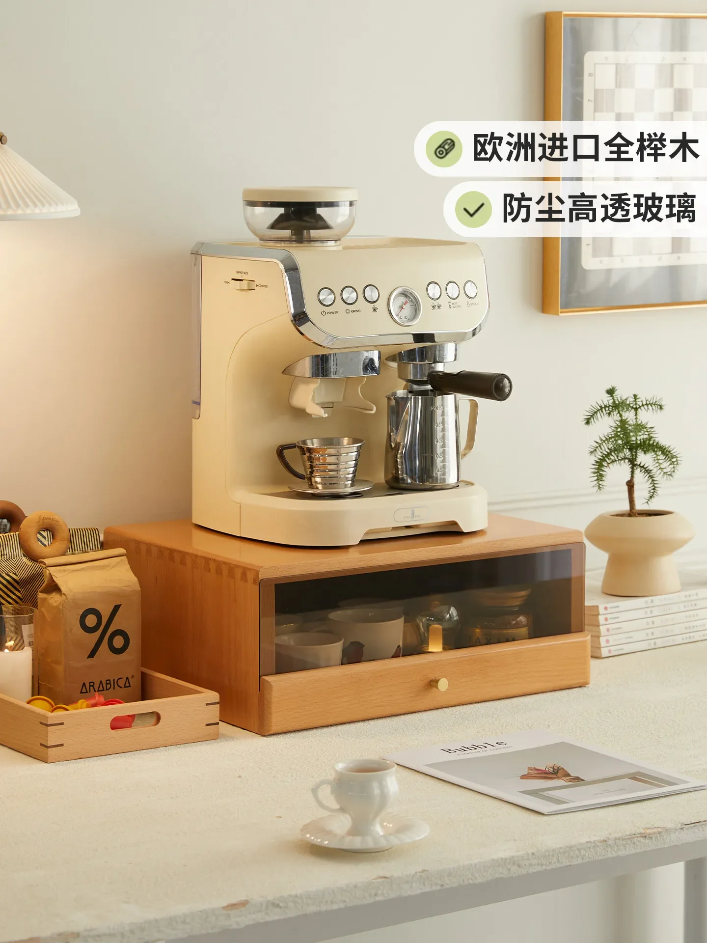 Coffee machine rack heightened desktop placement countertop dust cup mug coffee cup drawer storage rack