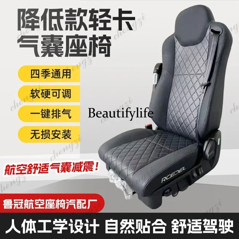 Reduced light truck special aviation seat comfortable modification 4.2 light truck general airbag seat