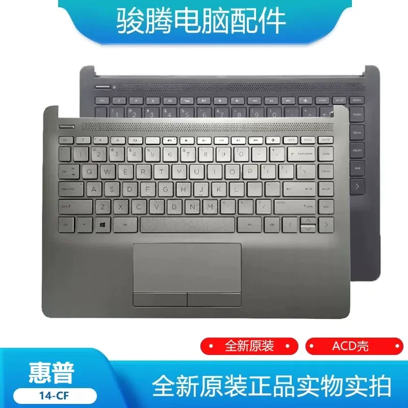 For HP 14S-CR CF DK DP TPN-I130 A Shell B Shell C Shell D Shell Keyboard Shell
