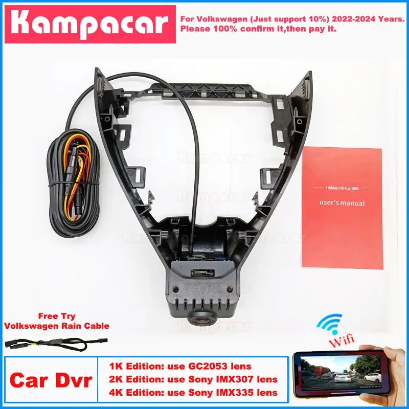 

Новая автомобильная видеорегистратор Plug and Play VW45 1K 2K 4K для Volkswagen 198 мм VW ID4 ID.4 ID4X ID.4X ID 4 X CROZZ 2022-2024