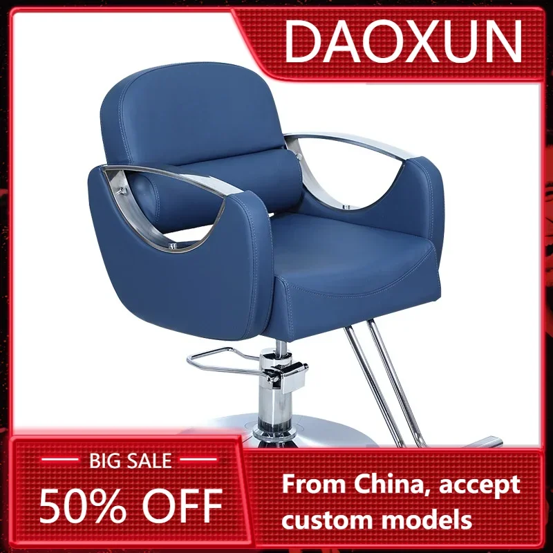 Salon Hairdresser Barber Hairdresser Toilet Salon Chair Hair Stylist Professional Spa Cover Waiting Barberski Furniture