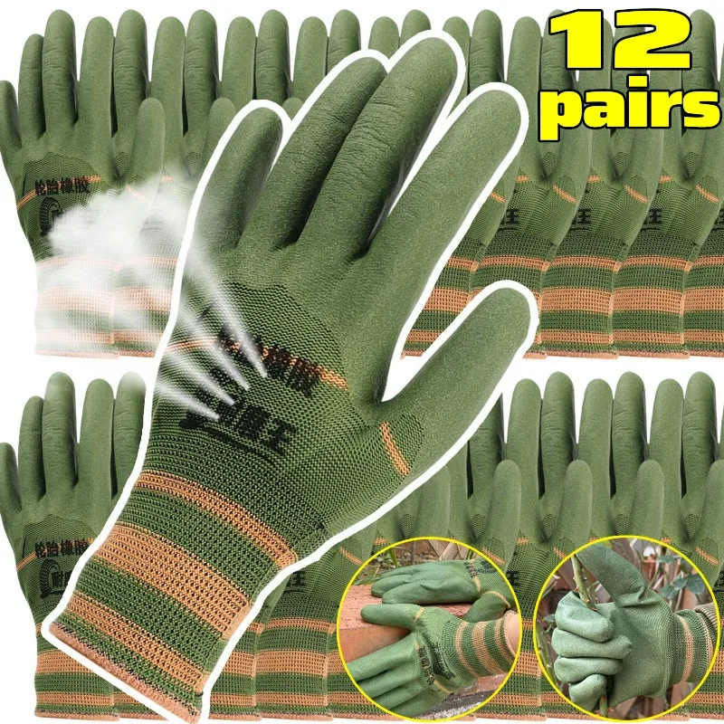 

1/12 пар рабочих перчаток, противоскользящие, противоскользящие, износостойкие, моющиеся, рабочие защитные перчатки, устойчивые к истиранию, безопасные дышащие перчатки