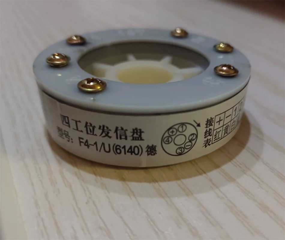 For Hongda Xinshu Yaxing Wenchang Sanhe Signal Disk 14T/15T Shenyang CNC Knife Holder Hongruida Signal Disk