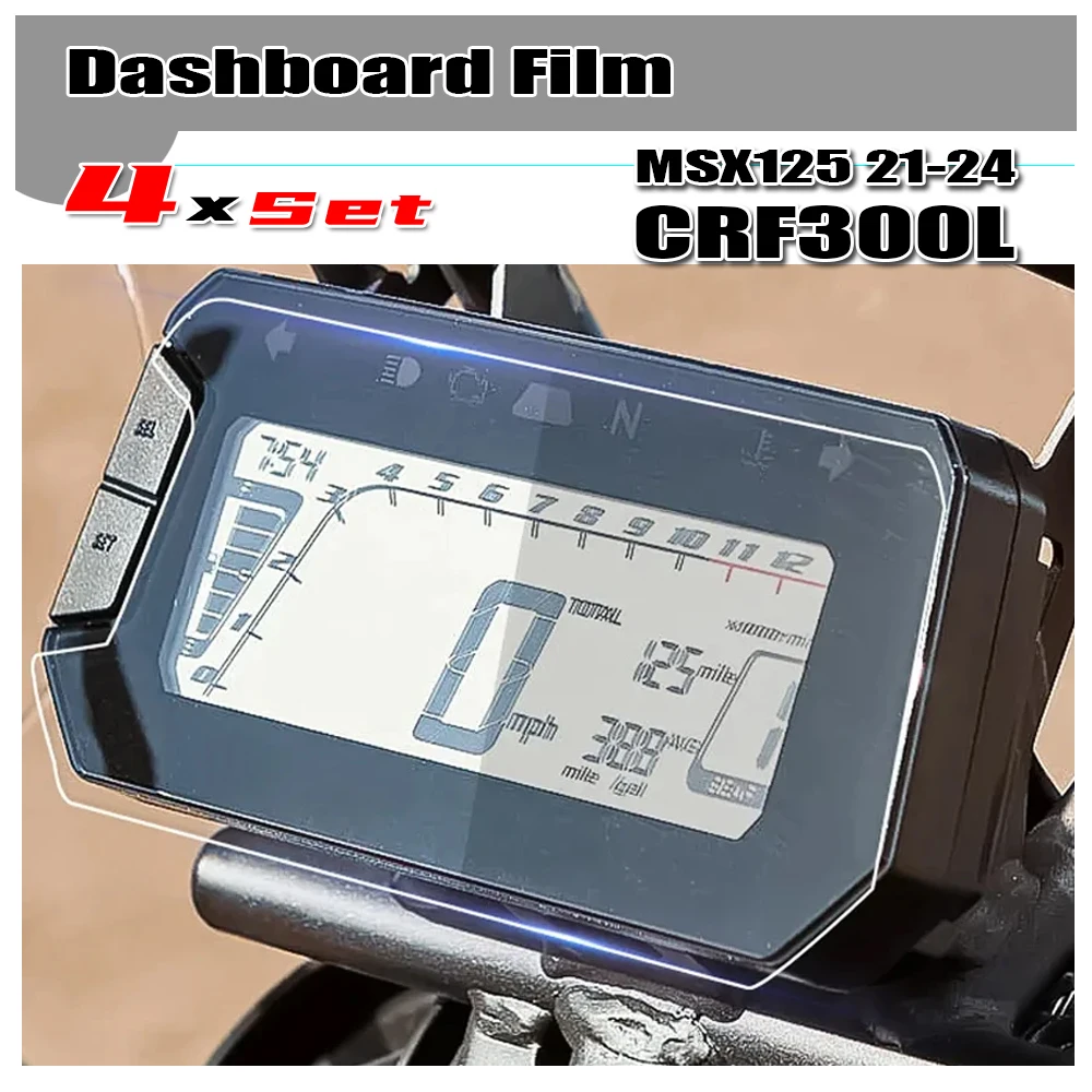 

fit for HONDA MSX 125 Rally MSX125 MSX 125 2021-2022 CRF300L CRF 300L MSX125 Motorcycle TFT LCD Dashboard Screen Protective Film