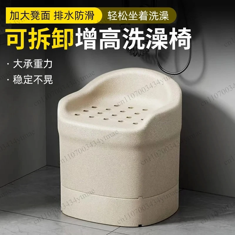 Non Slip Shower Bath Stool Portable Bathroom Seat For Elderly Pregnant Women Kids Safe Anti-slip Shower Chair