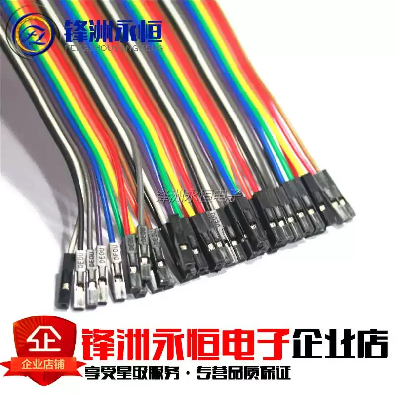 40 Pin Breadboard Jumper Cable Wire Male to Male/Female to Female/Male to Female Ribbon Cable for Arduino DIY 10/20/30cm