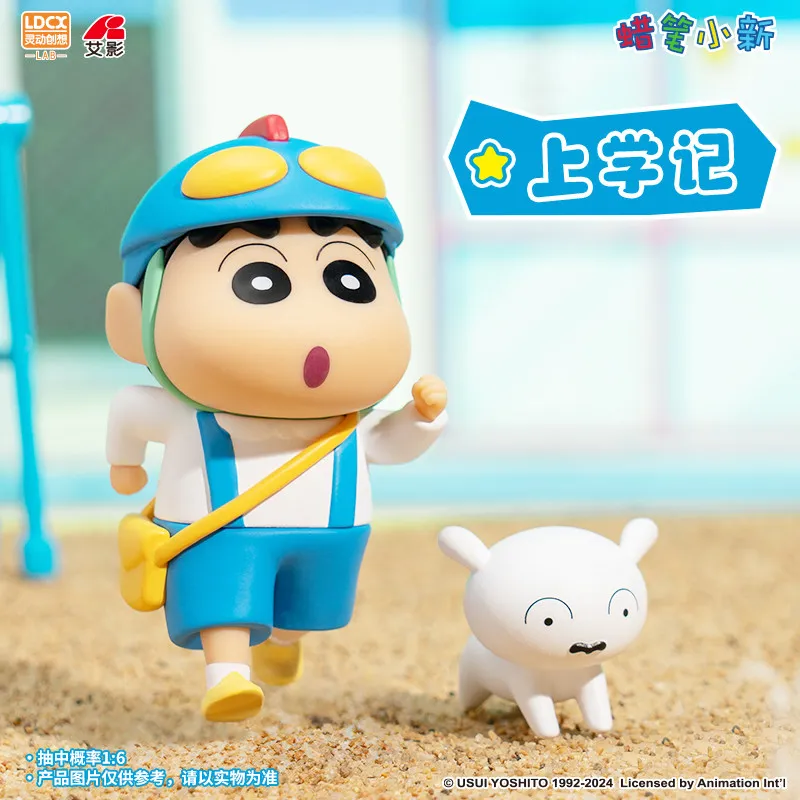 

Подлинный карандаш Shin-Chan Fun Six Ornaments, фигурка куклы Tide Play, слепая коробка, мини-украшения, детский подарок на день рождения.