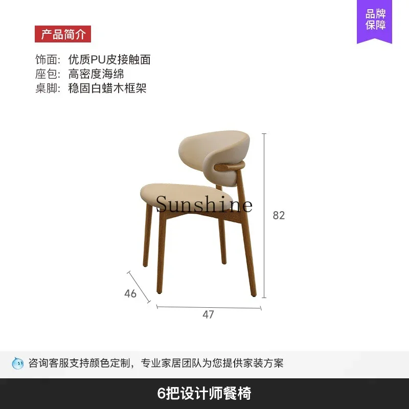 Household large apartment modern cream wind thickened rock slab dining table and chair combination