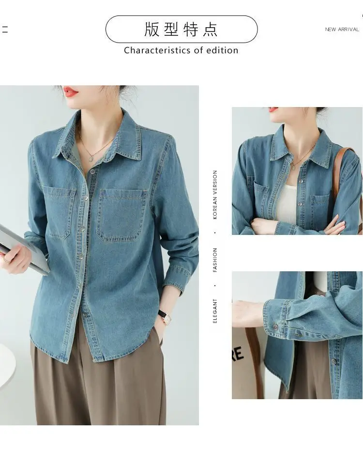 Washed Retro Blue Denim Shirt Women\'s New Style Front Shoulder Folded Cotton Shirt Cardigan Thin Jacket