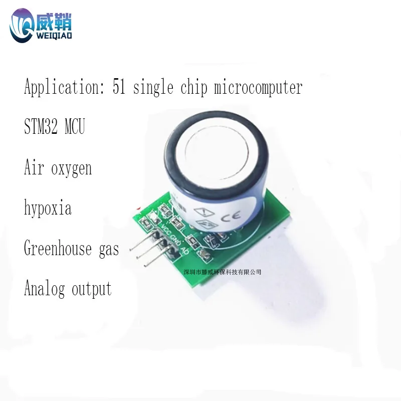 AO-03 مستشعر الأوكسجين 51 SCM STC89C52/STM32 إشارة إخراج الجهد التناظرية