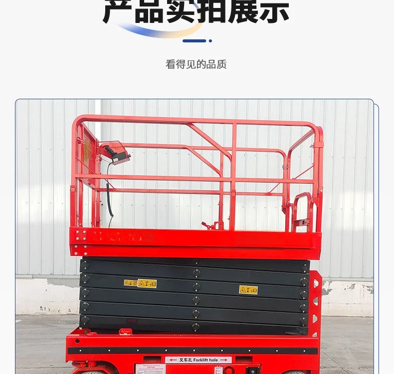 منصة عمل جوية صعودية من Zhongke منصة رفع كهربائية هيدروليكية للمشي أوتوماتيكية بالكامل رافعة مقصية متنقلة #5