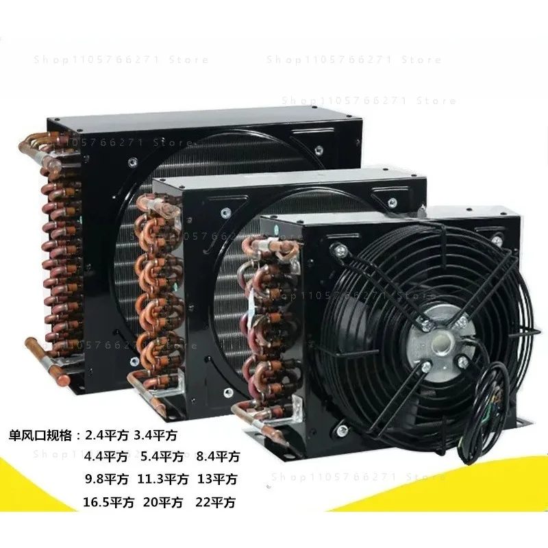 Freezer refrigerator condenser air conditioner cold storage refrigeration equipment