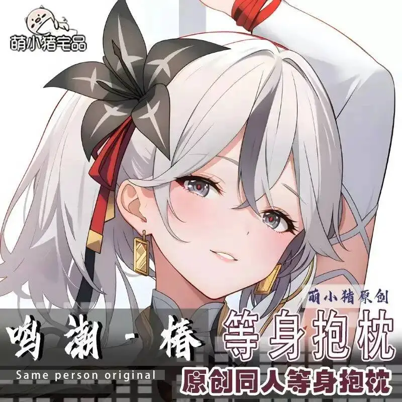 Wuthering Waves Ani… - image