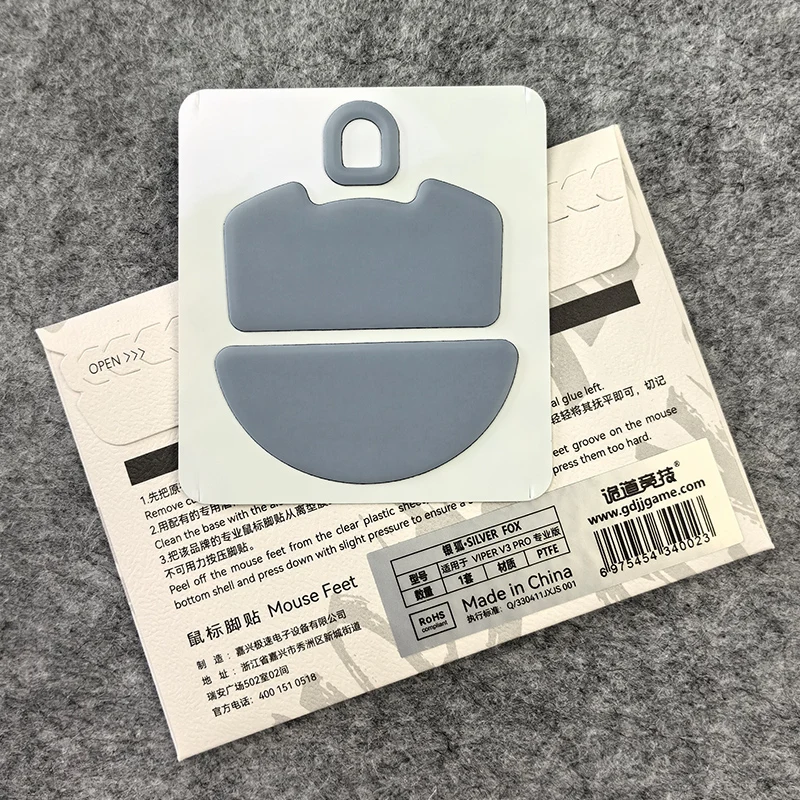 UnusualWaySports Mouse Foot Sticker Feet Viper V3 Pro Cambered Surface PTFE Anti Collapse Multilayer Magic Ice Silver Fox