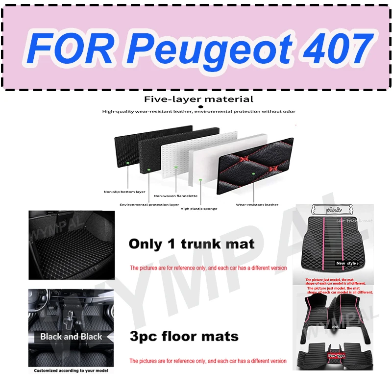 

LUXURY Custom Automotive Car Floor Mats For Peugeot 407 2004 2005 2006 2007 2008 Auto Luxury Leather