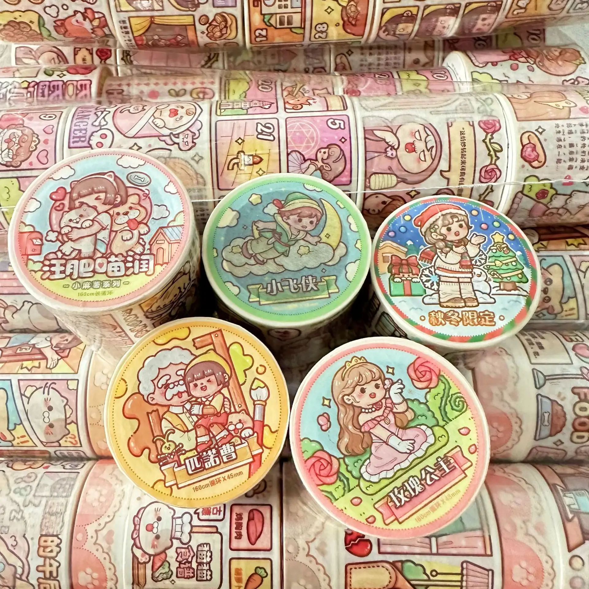 Small mochi Special Oil and Paper Tape Milk Cover Town Magical World New Product Handheld Tent Sticker