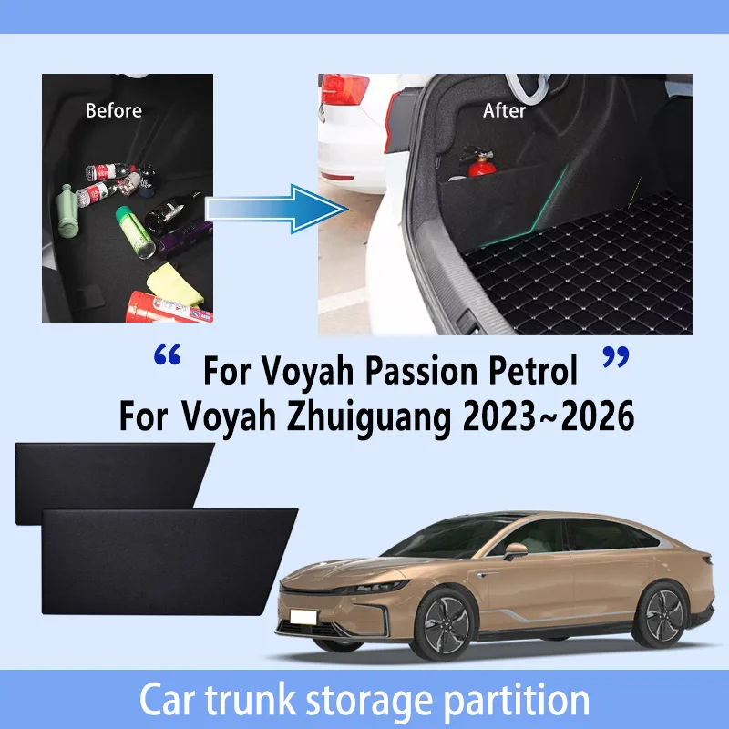 

Автомобильные аксессуары для Voyah Passion 2023 ~ 2026 2025 24 перегородка для хранения багажника многофункциональный органайзер для автозапчастей интерьера