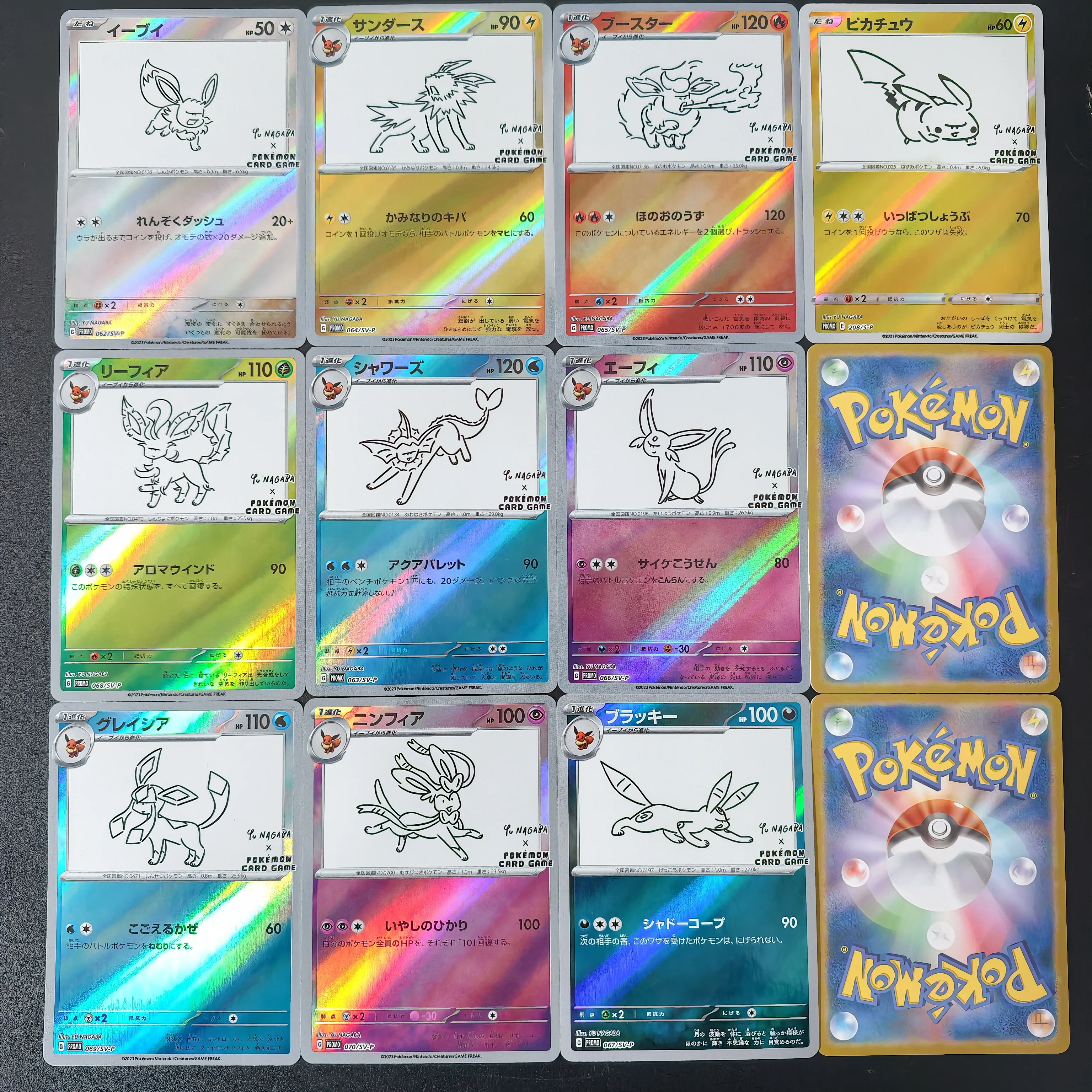 10Pcs/Set TCG Yu Nagaba Sketch PKM Flash Cards Eevee Eeveelutions  Holo Collectible Cards DIY Anime Cards Gift Toy