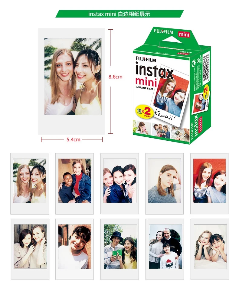 New 3 Inchs 10/20 Sheets Fujifilm Instax Mini 12 Film For Mini 11 7+ 90 LINK Film Edge Color Photo Paper for Fuji Instant Camera