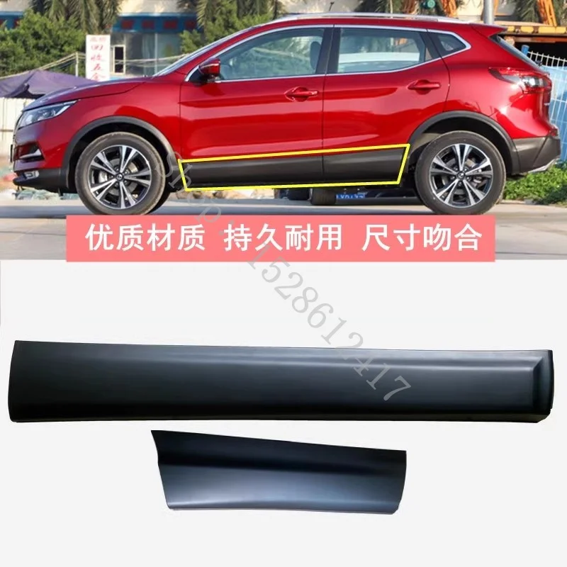 for Nissan Qashqai J11 2016 2017 2018 2019~2022 Car Accessories Car Plastic car door trim collision plate trim Styling view 3