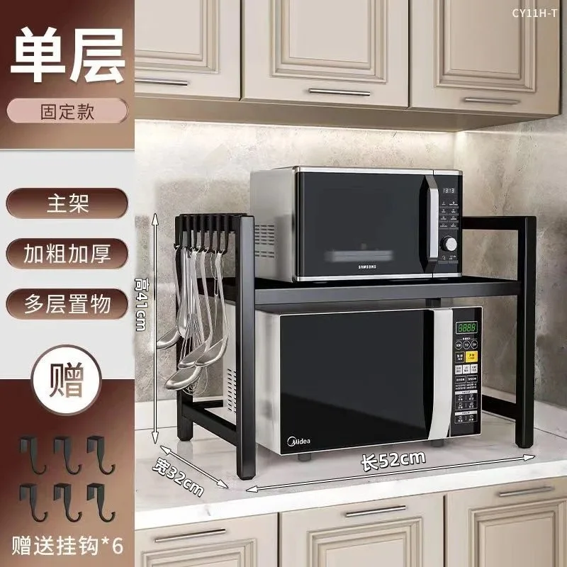 Adjustable Height Expandable Multi layer Kitchen Countertop Storage Rack Organizer for Microwave Oven Toaster Kitchen Utensils
