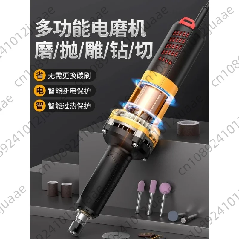 220V Direct Grinding Electric Grinding Multi-Function Handheld Small Polishing Engraving Machine 1300W High Power