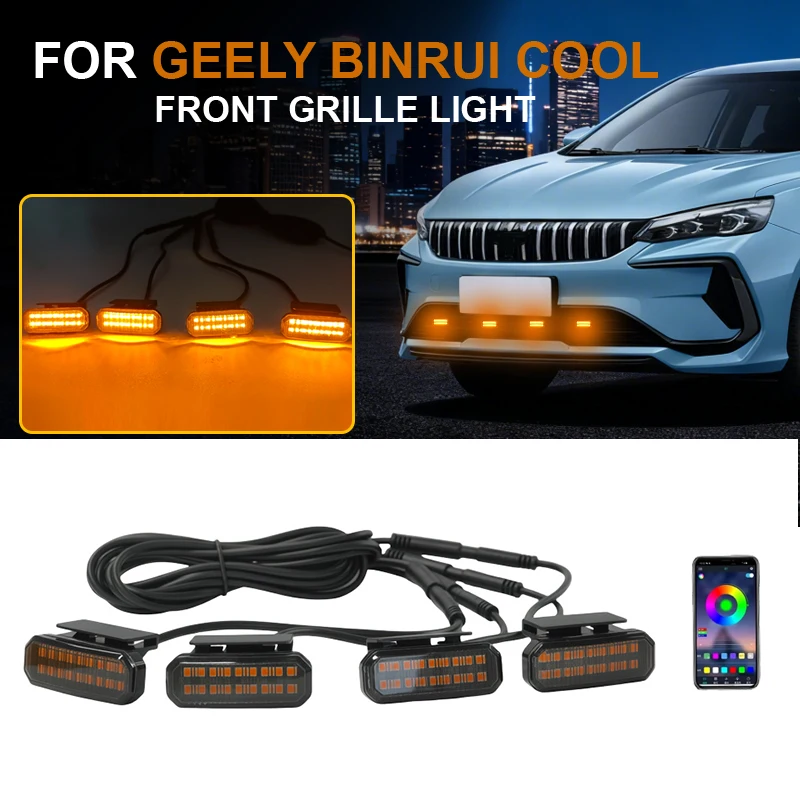 

LED Front Grille Light FOR GEELY BINRUI COOL Daytime Running Light Wheel Eyebrow Lamp 12V car center mesh small yellow light