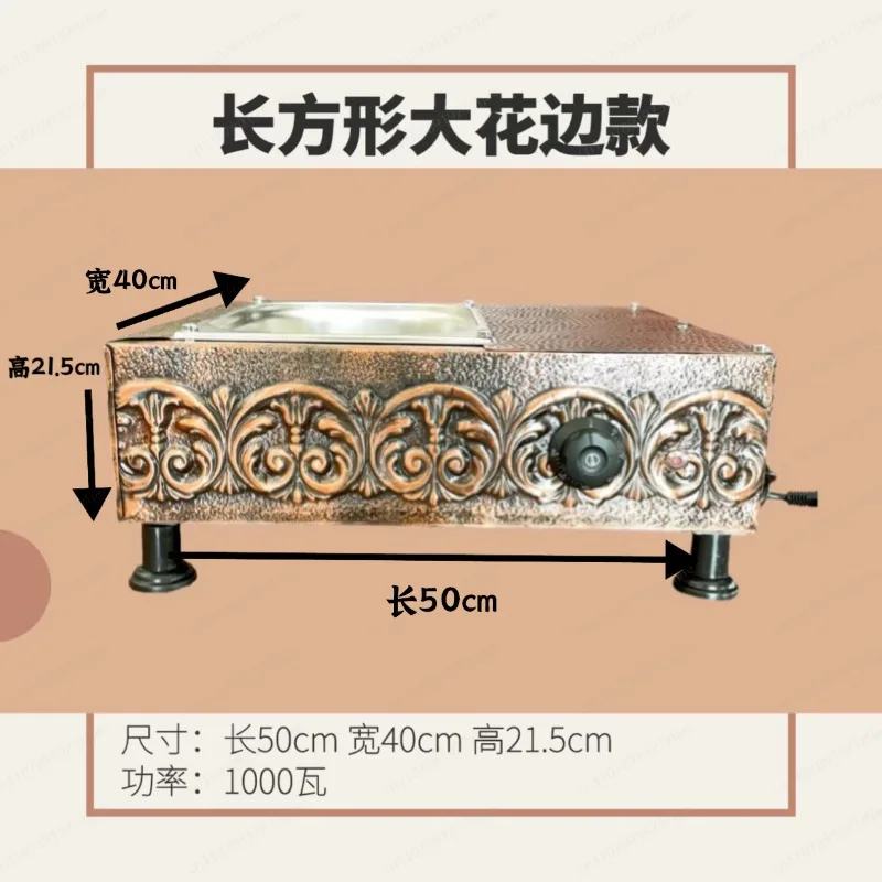 Commercial household Turkish Internet celebrity hot sand stove retro rectangular sand coffee stove