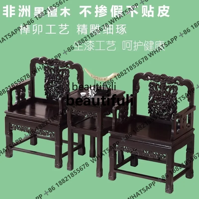 xzZEbony court, palace seat, imperial teacher, backrest, leisure, three-piece set of Chinese mahogany solid wood