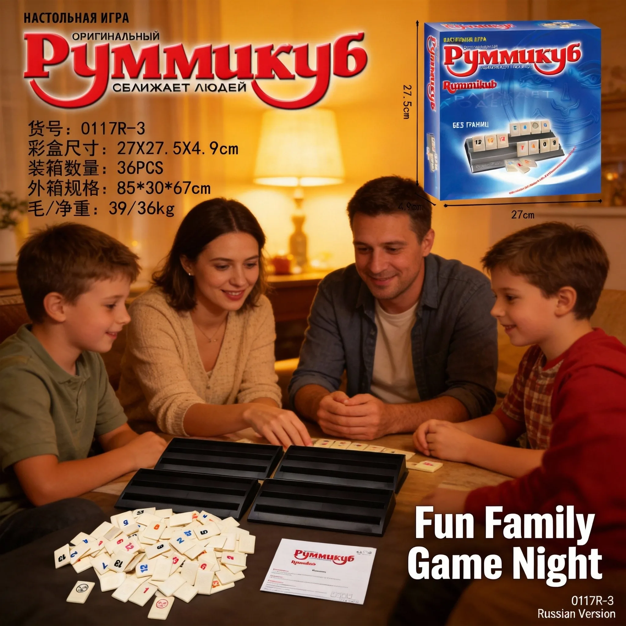 

Самая продаваемая и высоко оцененная настольная игра Руммикуб - стратегическая игра для всей семьи и друзей, для игровых вечеров - Русская версия