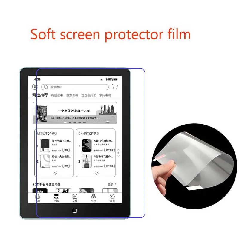 Clear HD /Matte Anti-glare Screen Protector Plastic Soft Film For hanvon clear 6  6.0inch  ,3pcs