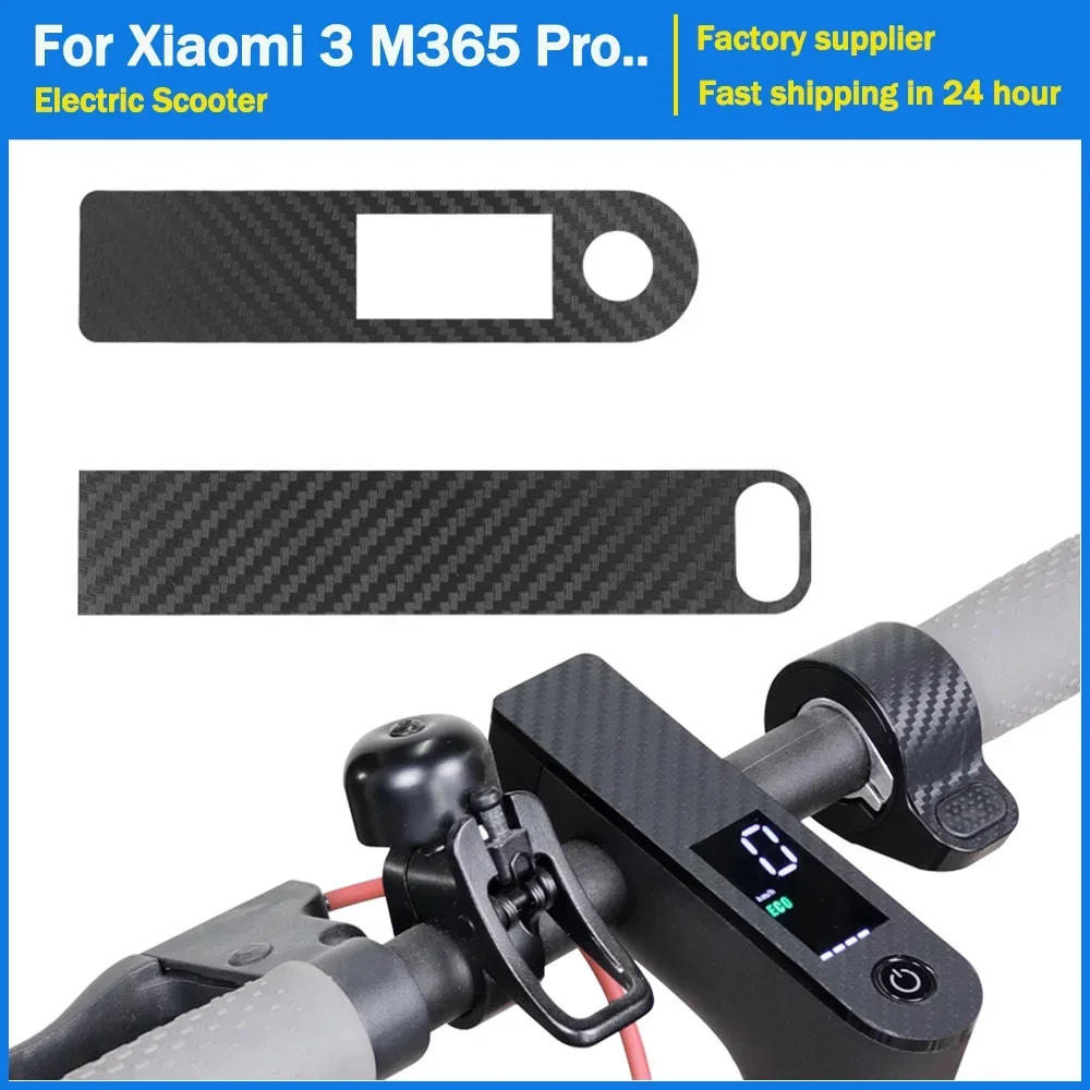Película protetora para acelerador de scooter, adesivo central de fibra de carbono em pvc, capa adesiva para xiaomi m365 pro, acessórios
