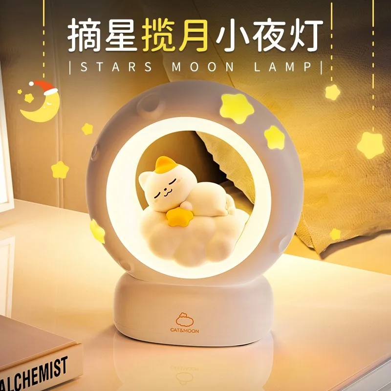 

Night light charging bedroom bedside sleep desk lamp birthday gift girls give friends and girlfriends