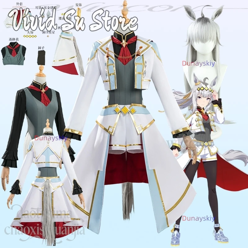 

Новинка: Костюм для косплея из аниме-игры Umamusume Gray — кепка Огурь, крутой короткий пиджак, платье, парик, меховые ушки, хвост. Для вечеринок на Рождество и Хэллоуин.