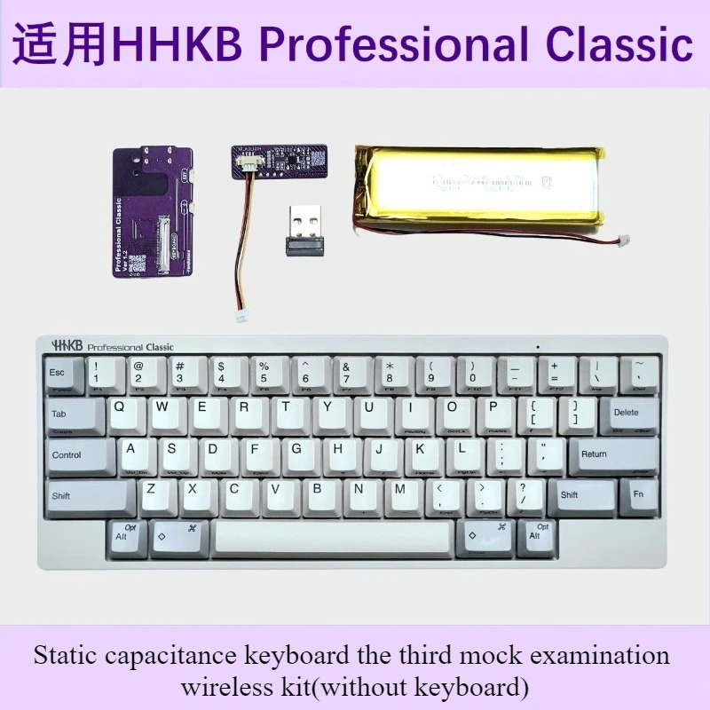 

HHKB Classic Static Capacitor Keyboard The Third Mock Examination Retrofit Kit Bluetooth 2.4G Wireless One To Many Switching