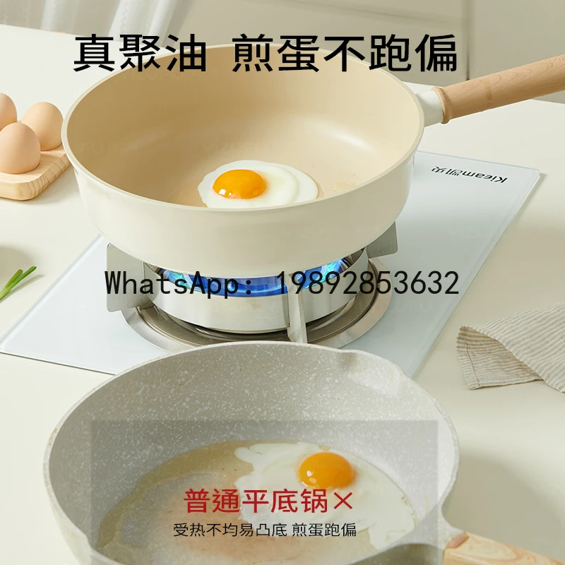 Ceramic flat bottom pan non-stick  for home steak small frying pan omelette pan light oil collector induction