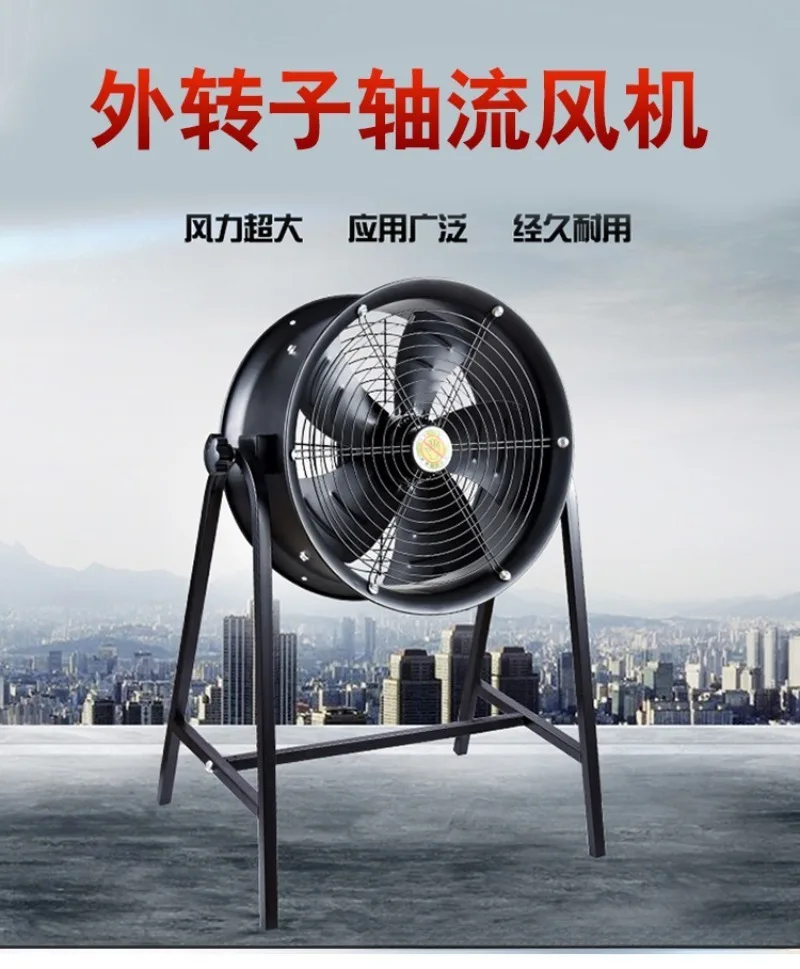 YWF External Rotor Axial Fan Desktop Movable Ventilator Smoke Exhaust Axial Fan Duct Air Ventilation Fan