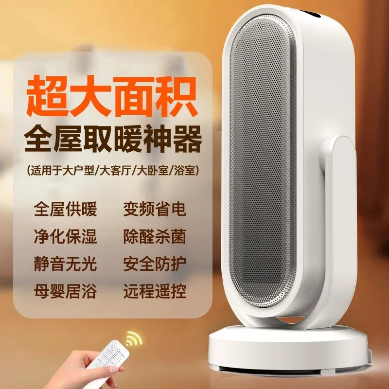 Heater Heater, Household Energy Saving, Graphene Heating, Electric Heating Furnace