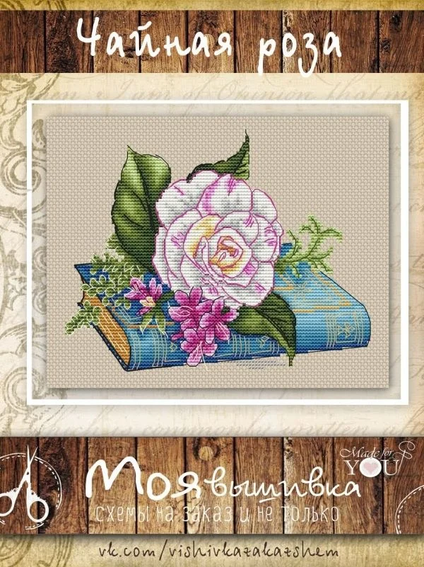 

roses and books 28-24 Embroidery,DIY 14CT Unprinted Arts Cross stitch kits Set Cross-Stitching Home Decor