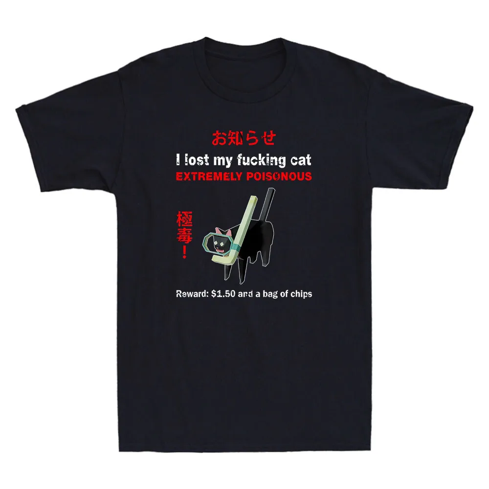 I Lost My Fvcking Cat Extremely Poisonous Funny Cat Meme Quote Men's T-Shirt Cotton Retro Street Fashion Short Sleeve Design Tee