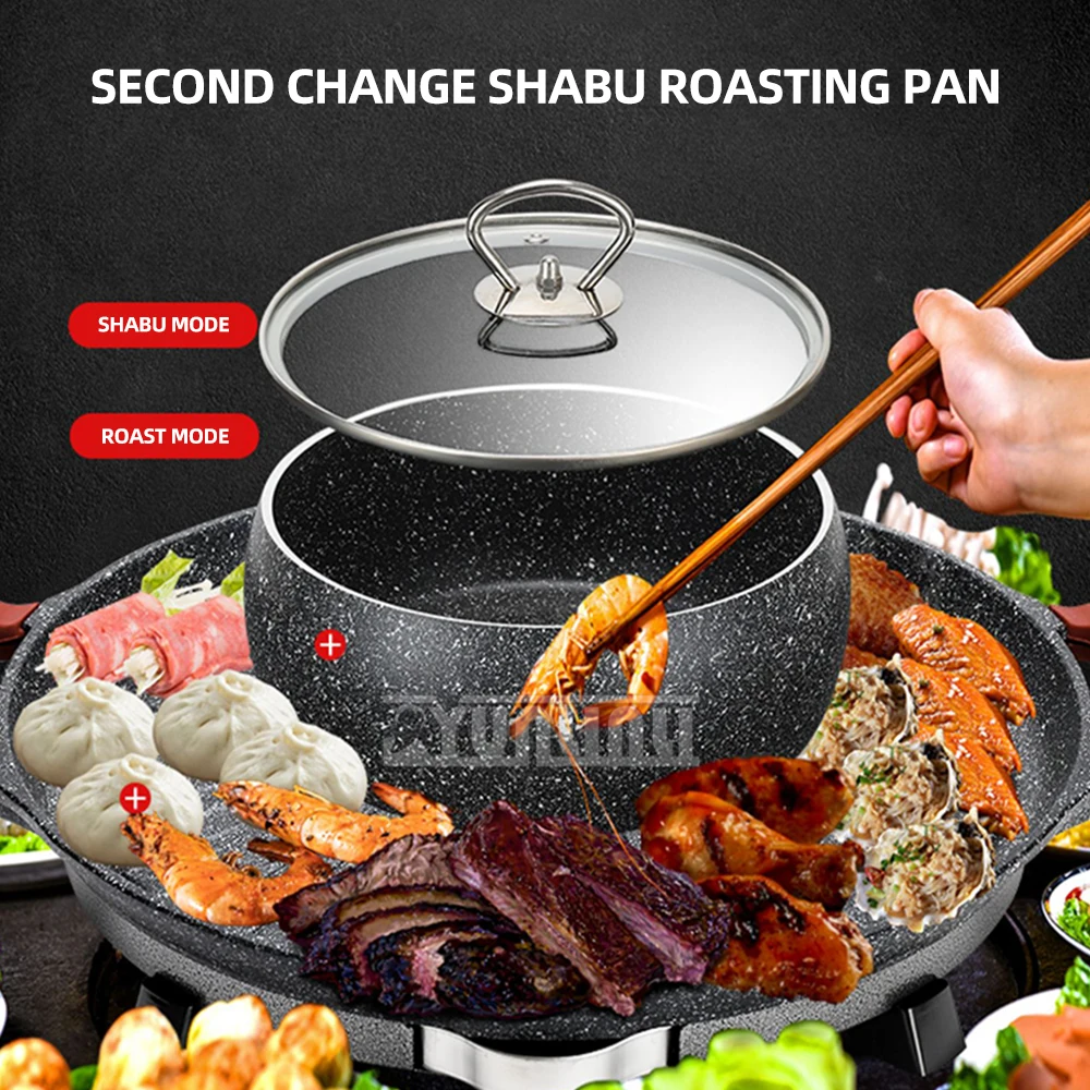 

Multifunctional Electric Hot Pot Household Smokeless Electric Grill Pan Non-stick Barbecue Machine