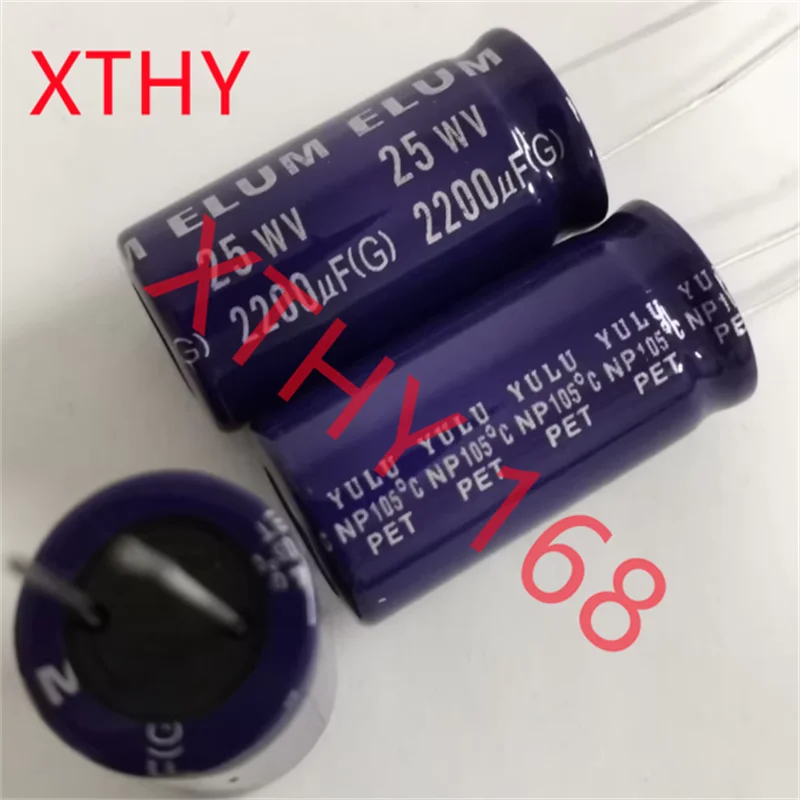25V2200UF 2200UF brand new original ELUM crossover non-polar NP capacitor 16 * 31