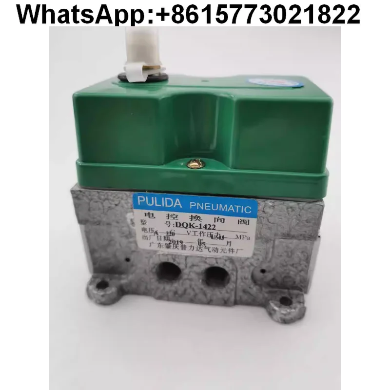 

Электромагнитный клапан Zhaoqing Pulida DQK-1422/2422/1442/2642/2442/2662 направленный клапан с электронным управлением