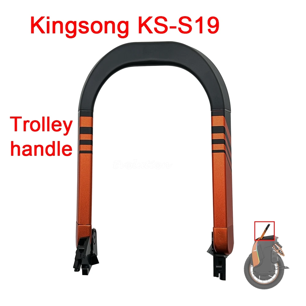 Kingsong S19 trolley handle electric unicycle spare parts