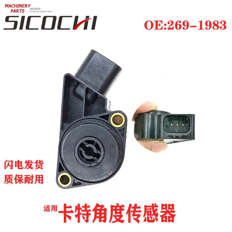 

269-1983 For excavator parts Caterpillar angle sensor Electronic angle position switch Induction plug 269-1983