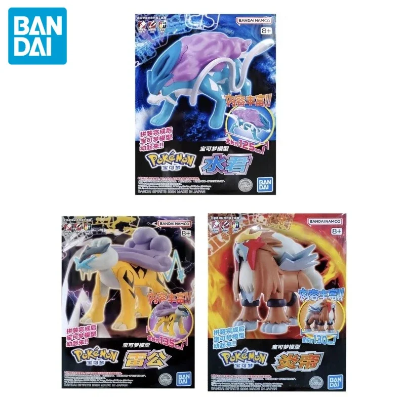 Bandai-figuras de acción originales de Pokémon, modelo de ensamblaje Simple, adornos coleccionables, juguetes de Anime, Entei Suicune Raikou