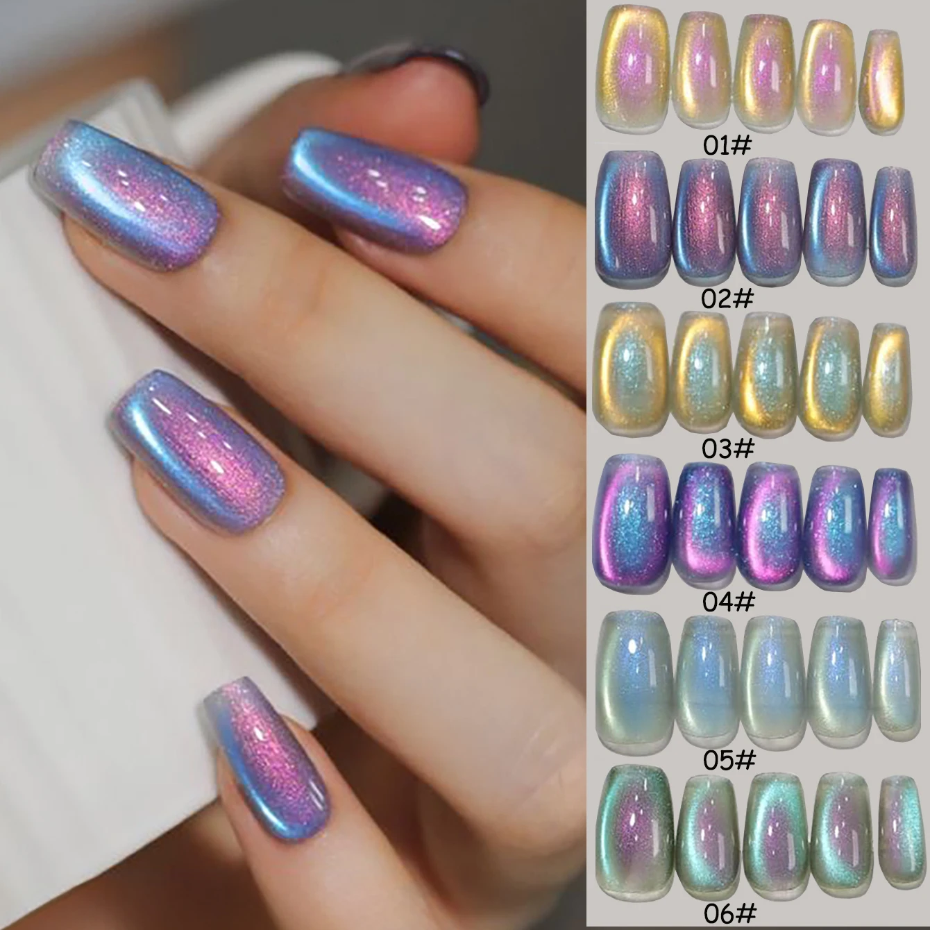TC 1-6 Pcs Versatile Temperament Highlighting The Whitening Trend Popular And Dynamic Antarctic Light Cat Eye Gel Nail Polish