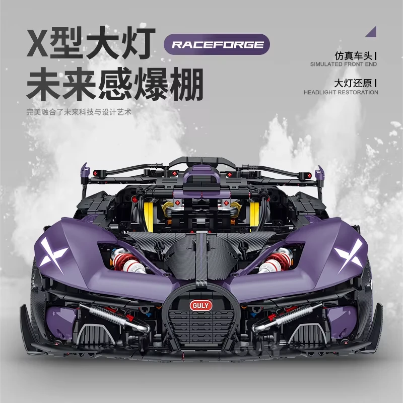 

Конструктор GULY 10643, 3332 детали, креативная модель гоночного автомобиля MOC Technology 1:8, радиоуправляемая сборная модель спортивного автомобиля, DIY-набор, игрушка для мальчиков, подарок