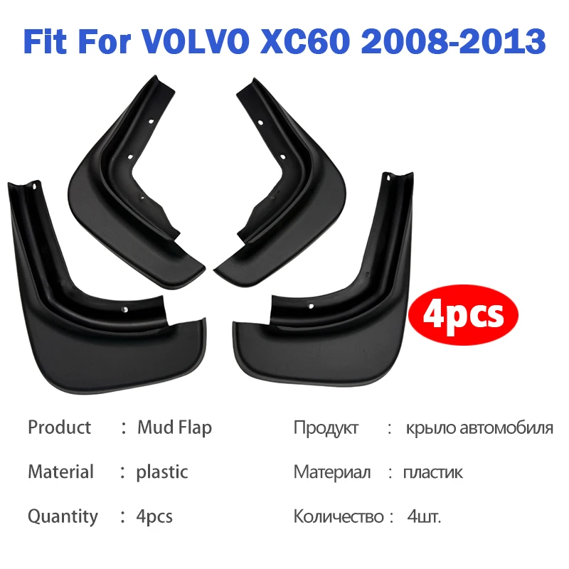 2008 2009 2010 2012 2013 For Volvo XC60 Mudguard Mudflaps Fender Mud Flap Guards Splash mudguards Car Accessories 1 set 4pcs
